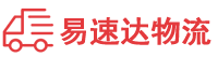 湘潭到义乌市物流公司